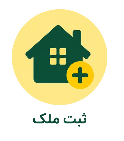 AddHomee